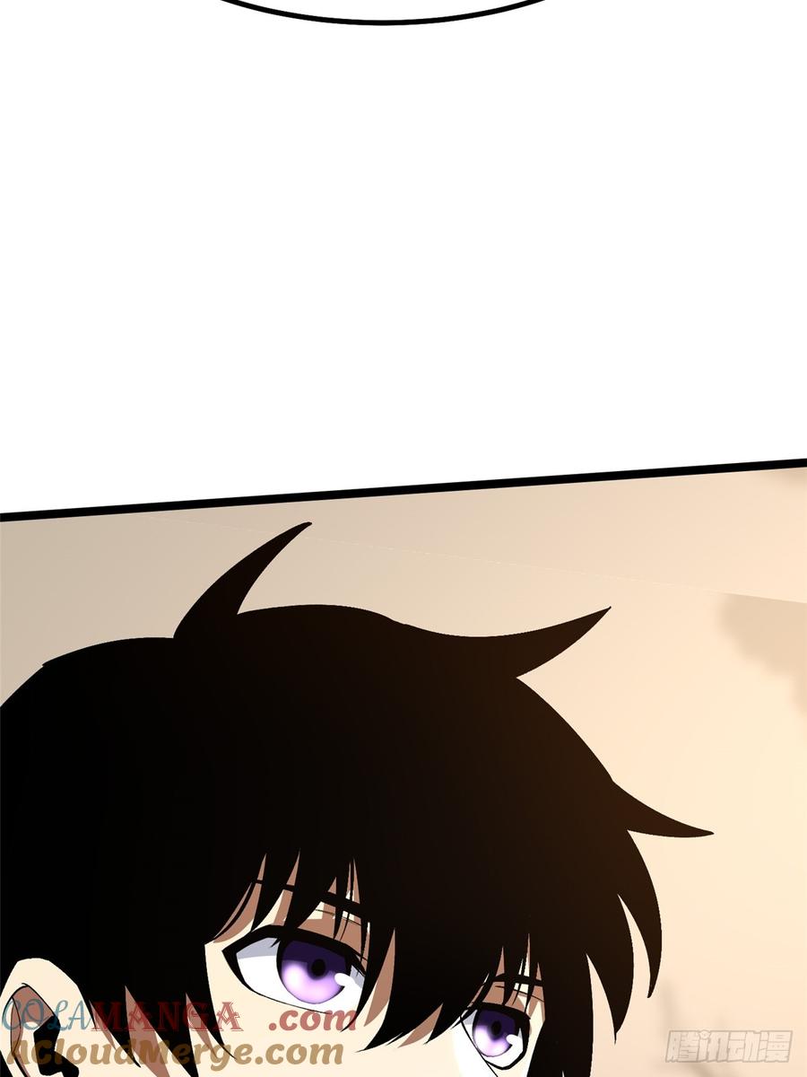 《我真不想学禁咒》第73话 第7页