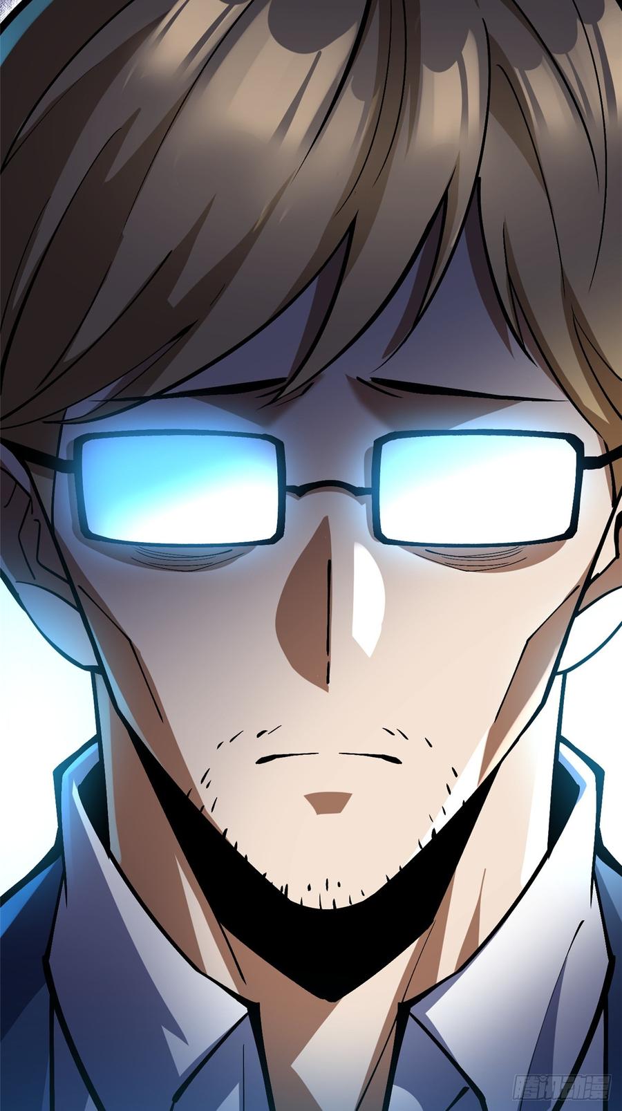 《我真不想学禁咒》第73话 第51页