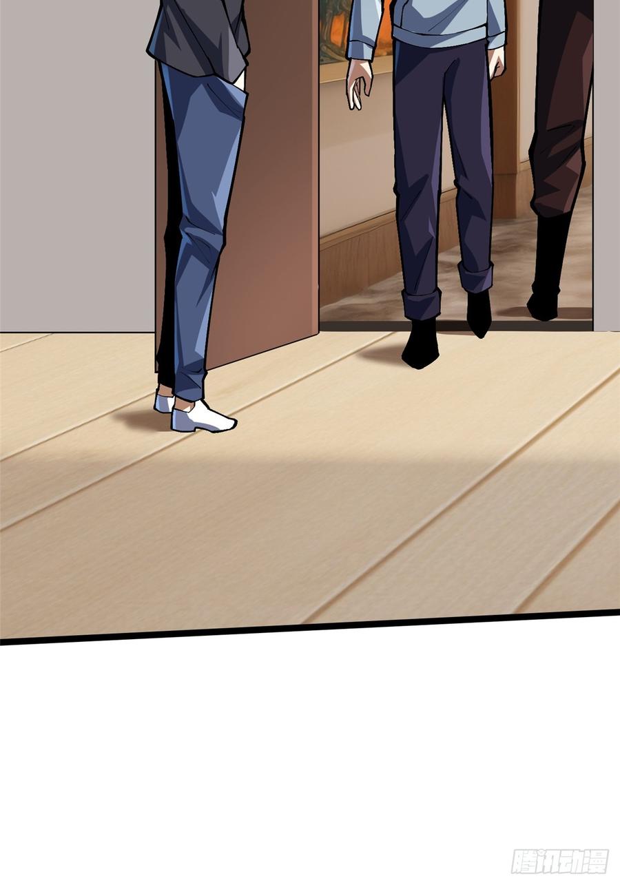 《我真不想学禁咒》第73话 第26页