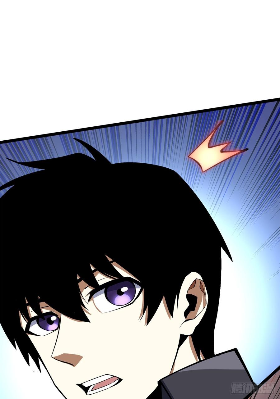 《我真不想学禁咒》第73话 第35页