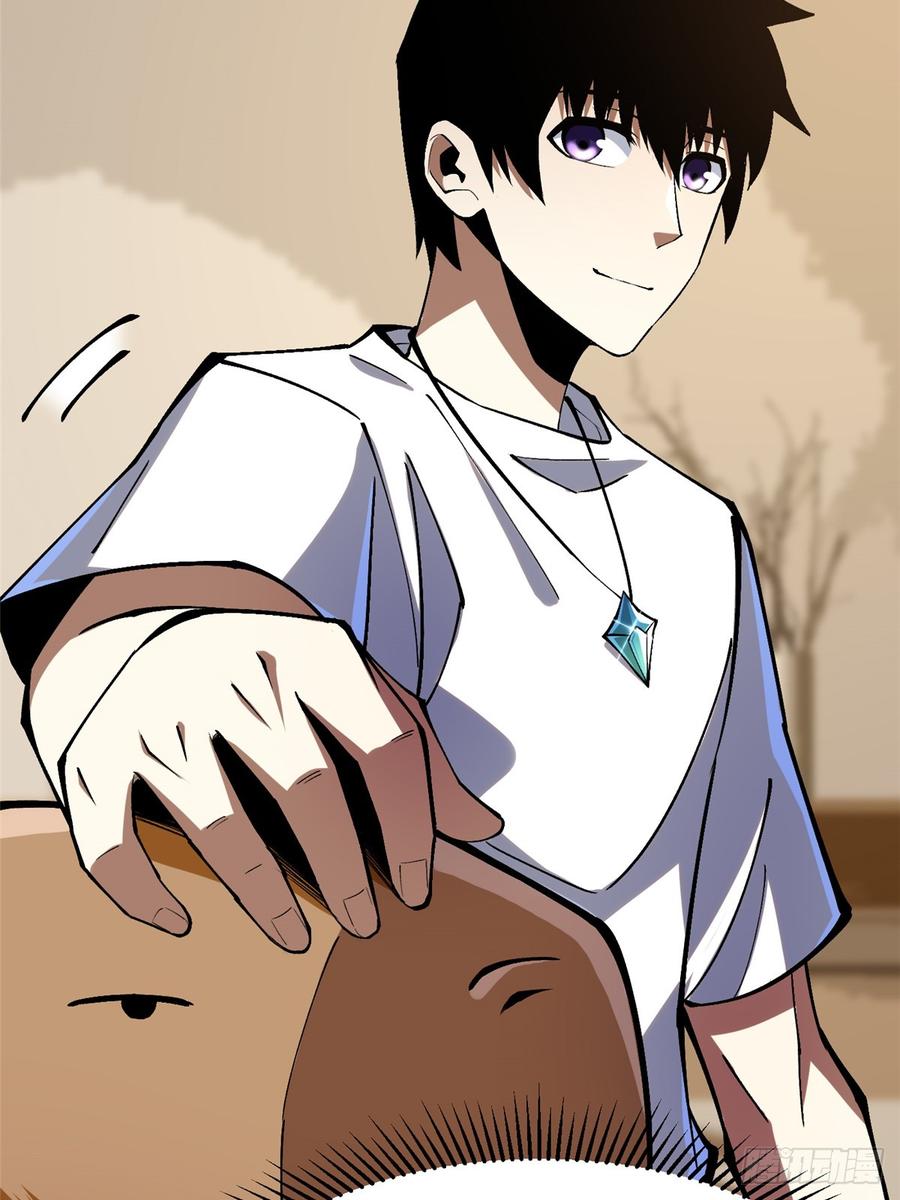《我真不想学禁咒》第73话 第15页
