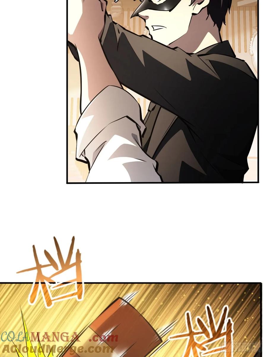 《诡异游戏：我靠亿万功德氪通关》第79话 稍稍露点财 第9页