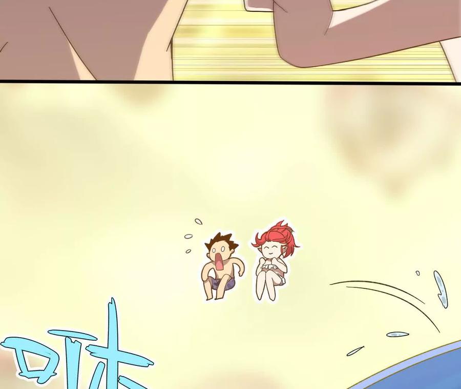 勇者X女魔王 174 气氛到位 第30页