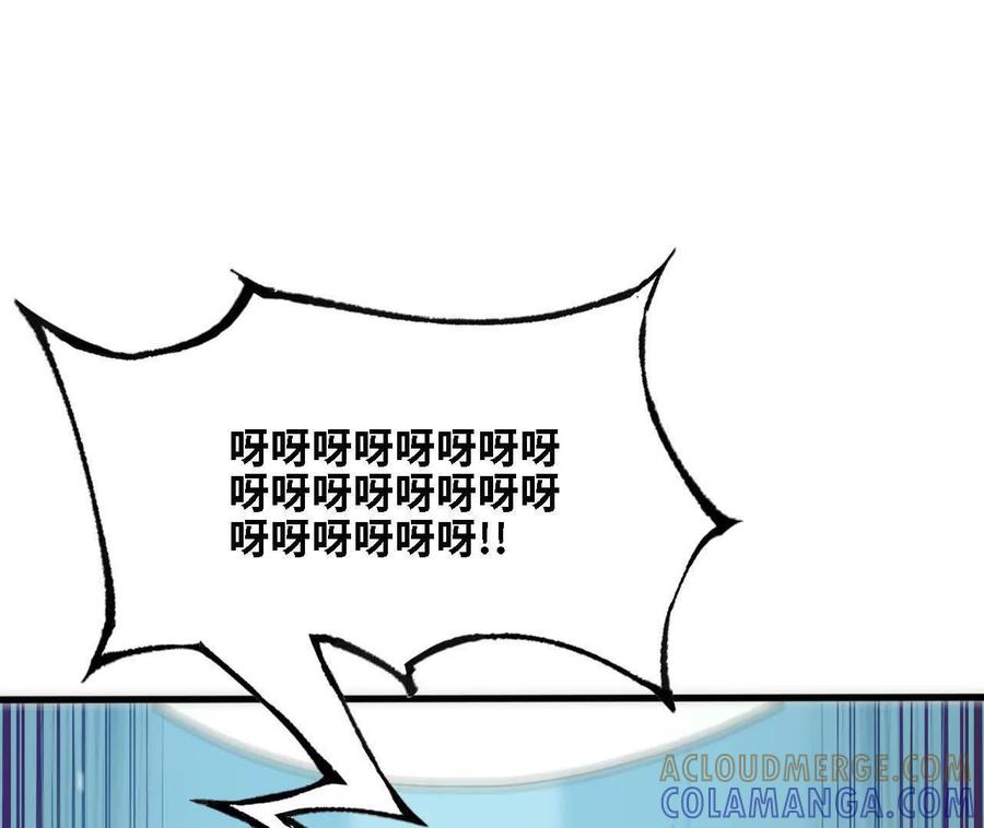 勇者X女魔王 174 气氛到位 第49页