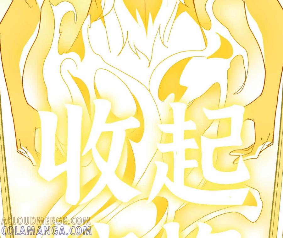 勇者X女魔王 174 气氛到位 第40页