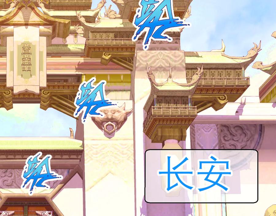 恋上月夜花蝶(新) - 181 是谁在下棋，谁又是棋子？ - 第24张图