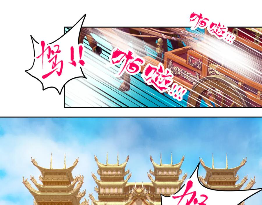 恋上月夜花蝶(新) - 181 是谁在下棋，谁又是棋子？ - 第26张图