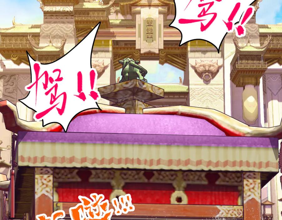 恋上月夜花蝶(新) - 181 是谁在下棋，谁又是棋子？ - 第27张图