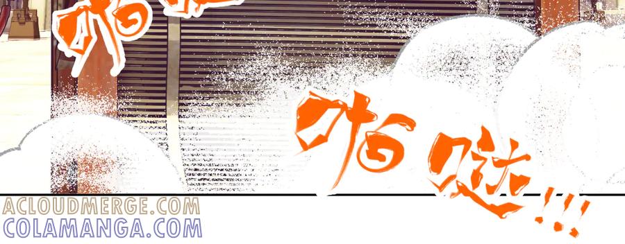 恋上月夜花蝶(新) - 181 是谁在下棋，谁又是棋子？ - 第28张图