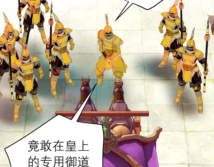 恋上月夜花蝶(新) - 181 是谁在下棋，谁又是棋子？ - 第33张图