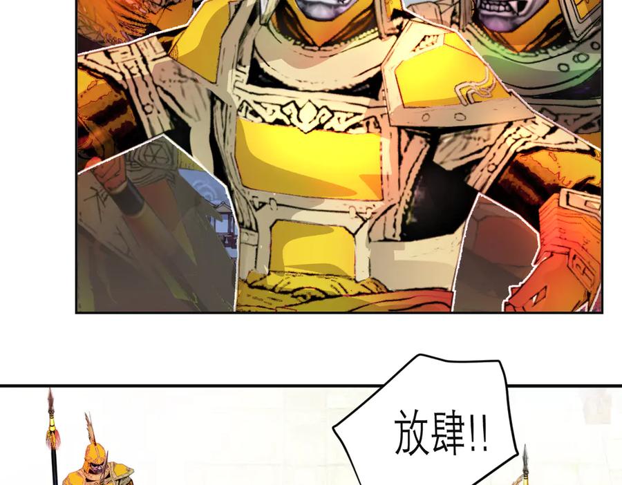 恋上月夜花蝶(新) - 181 是谁在下棋，谁又是棋子？ - 第32张图