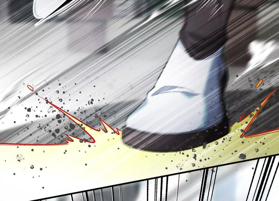 《超频玩家》双线对决 第116页