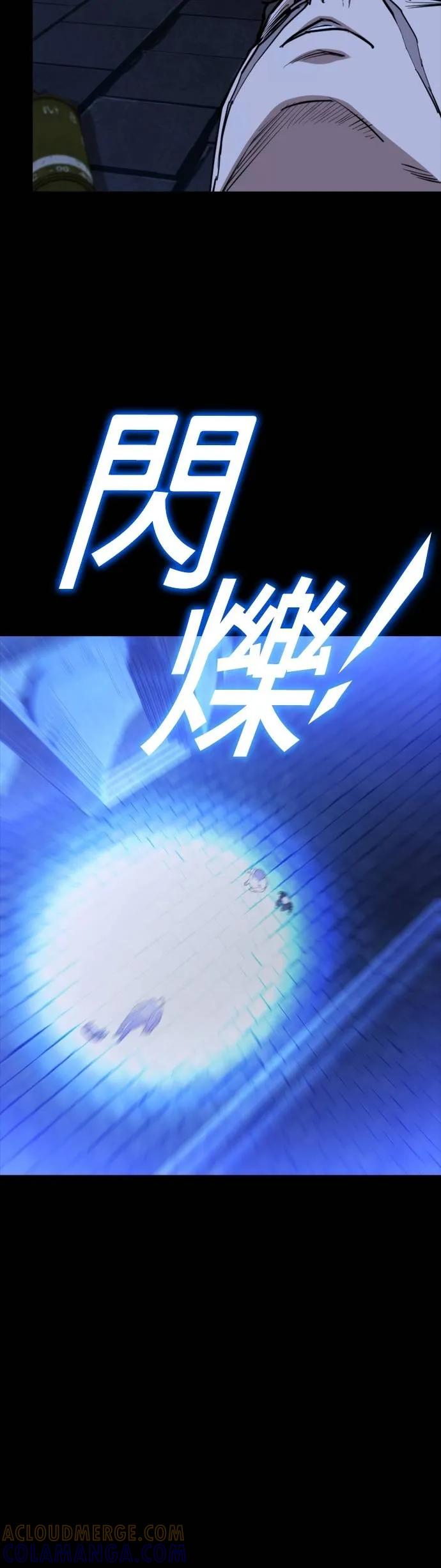 《梵塔黑色要员》第27话 第10页