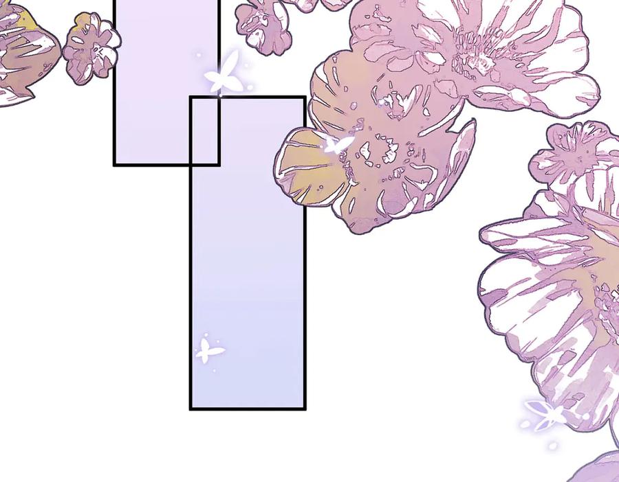 《罗斯玛丽的苏醒》05 献上的是她的血肉 第31页