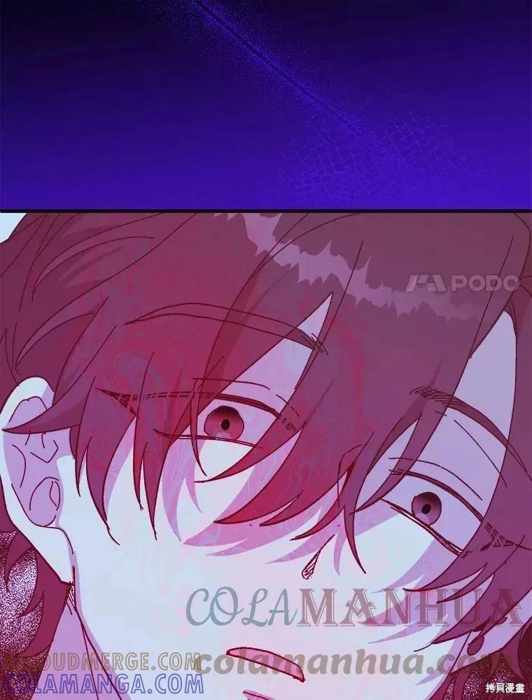 《王女在装疯卖傻》第73话 第37页