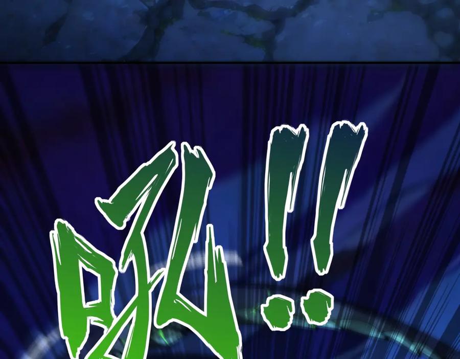 《异能重生我提前登顶》第39话 净莲火焰 第102页
