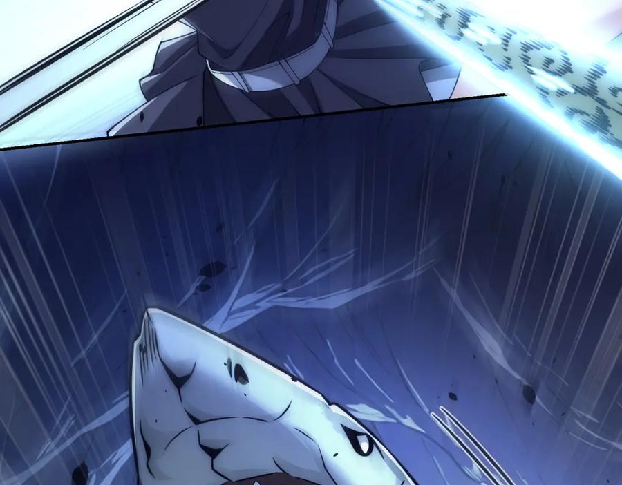 《异能重生我提前登顶》第39话 净莲火焰 第84页