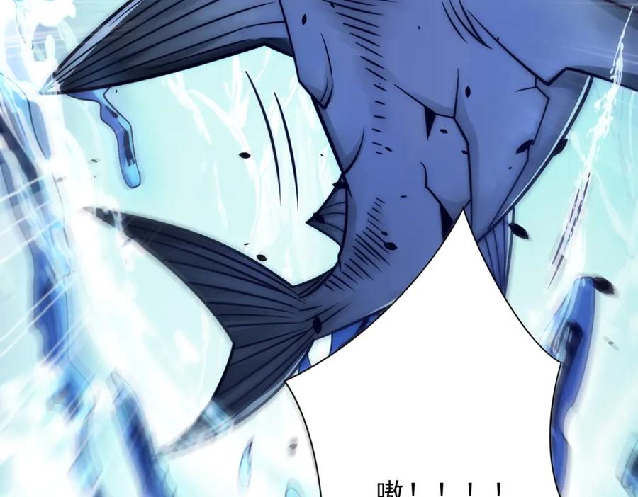 《异能重生我提前登顶》第39话 净莲火焰 第86页