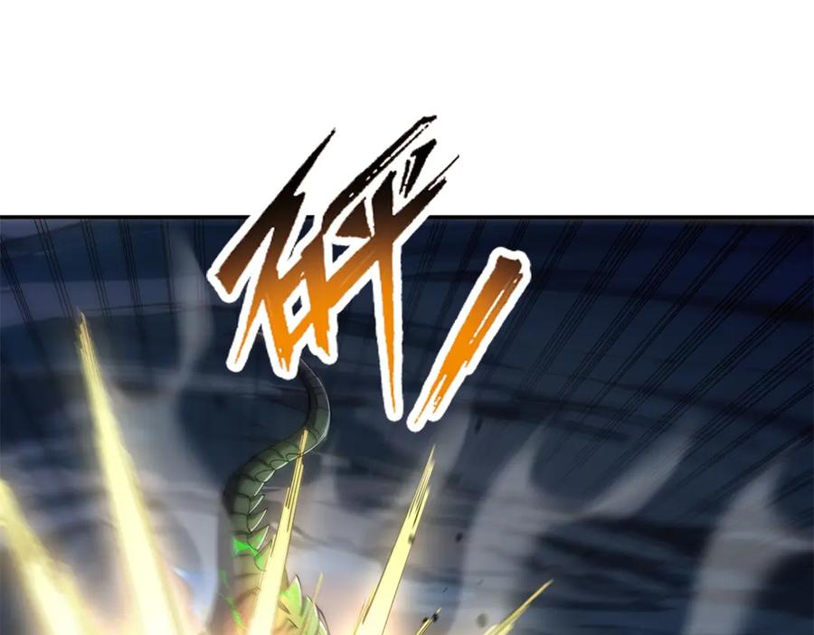 《异能重生我提前登顶》第39话 净莲火焰 第107页