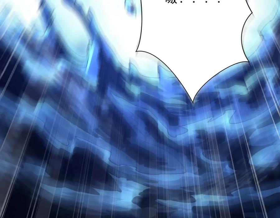《异能重生我提前登顶》第39话 净莲火焰 第87页