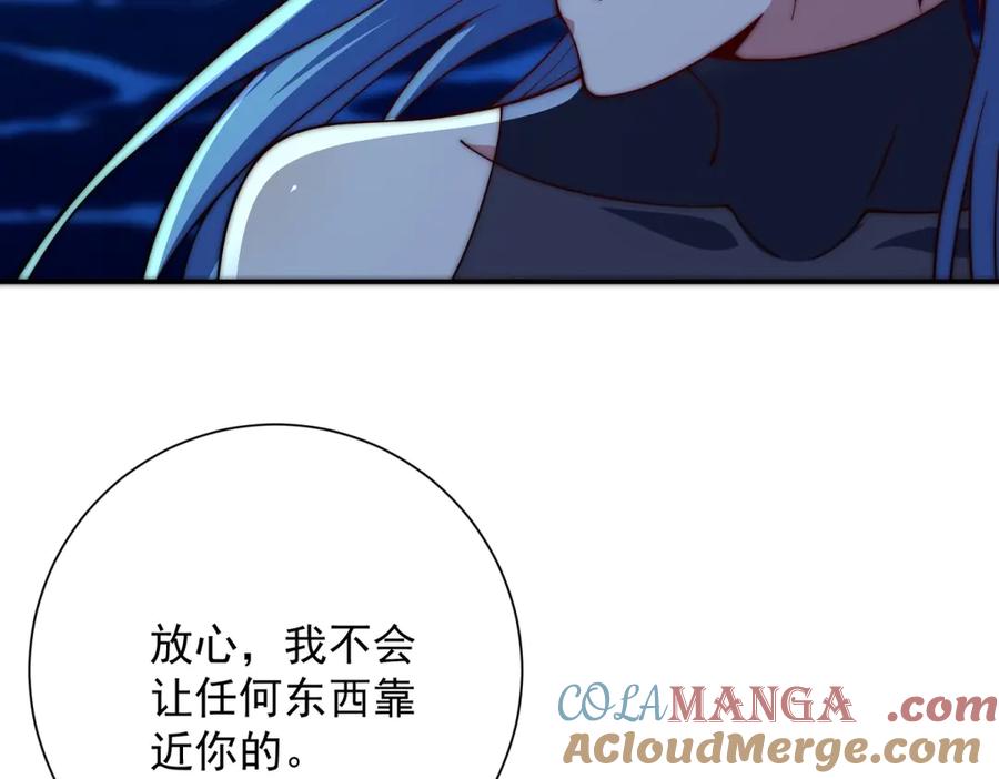《异能重生我提前登顶》第39话 净莲火焰 第97页