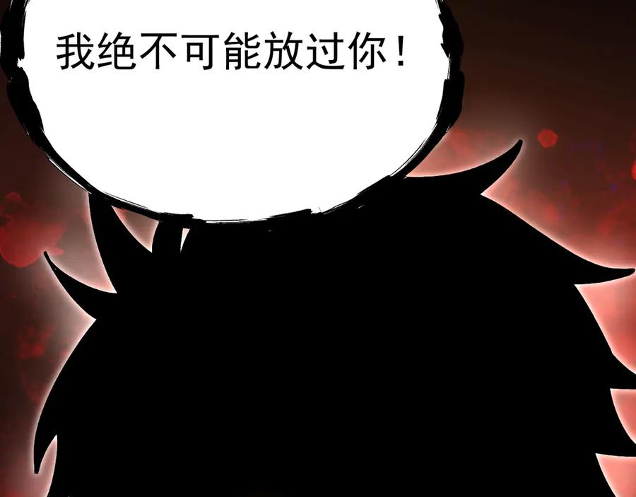 《全球御兽：我能看见进化路线》第18话 敢非礼我妹？ 第72页