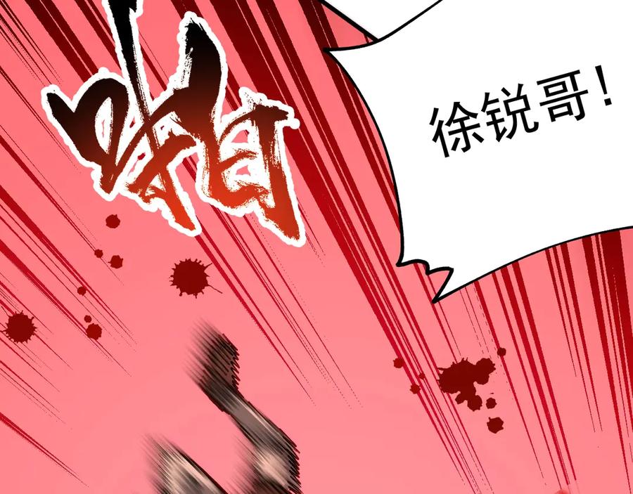 《全球御兽：我能看见进化路线》第18话 敢非礼我妹？ 第63页