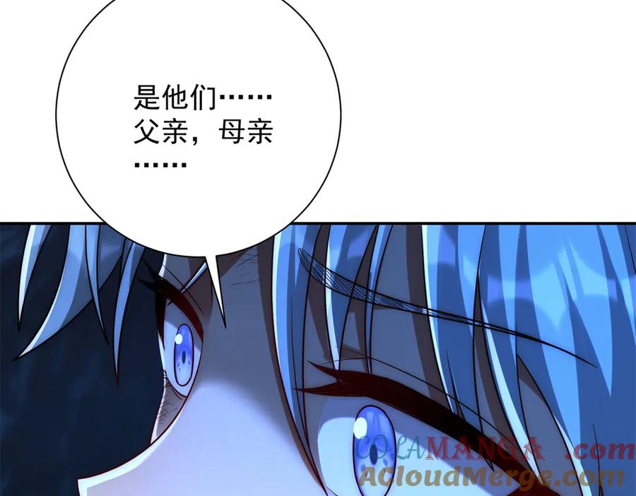 《异能重生我提前登顶》第40话 从封印中逃出的龙 第85页