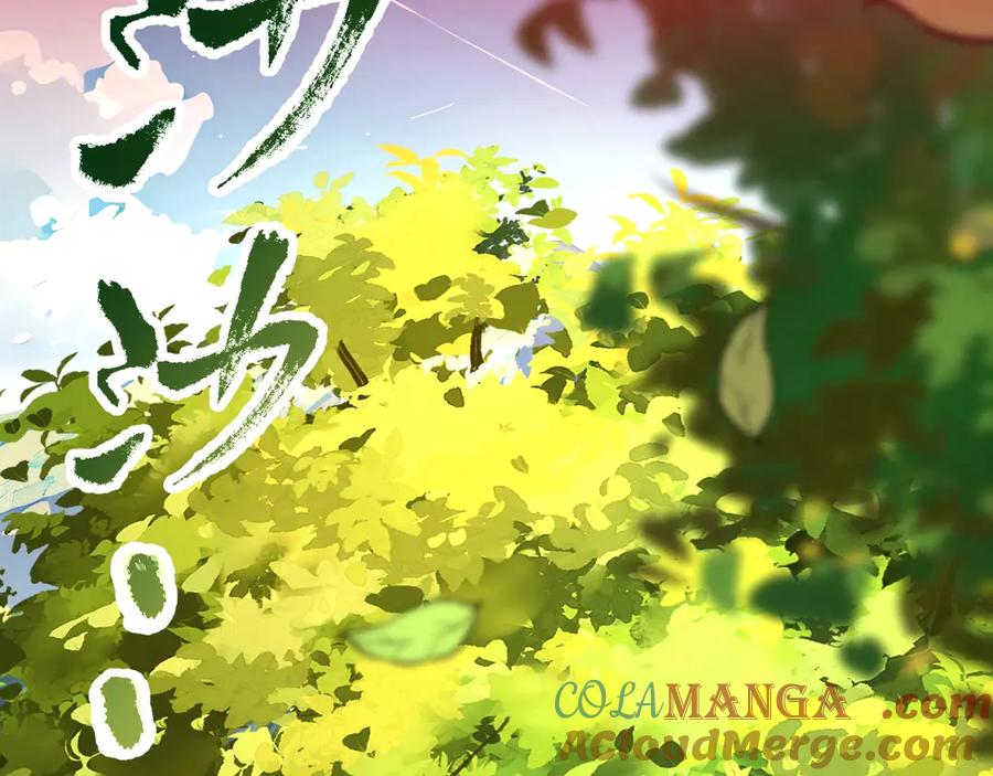 《全球御兽：我能看见进化路线》第19话 新的试炼开始！ 第81页