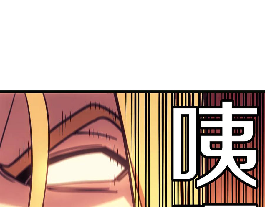 《灾难级英雄归来》第126话 关键一票 第59页