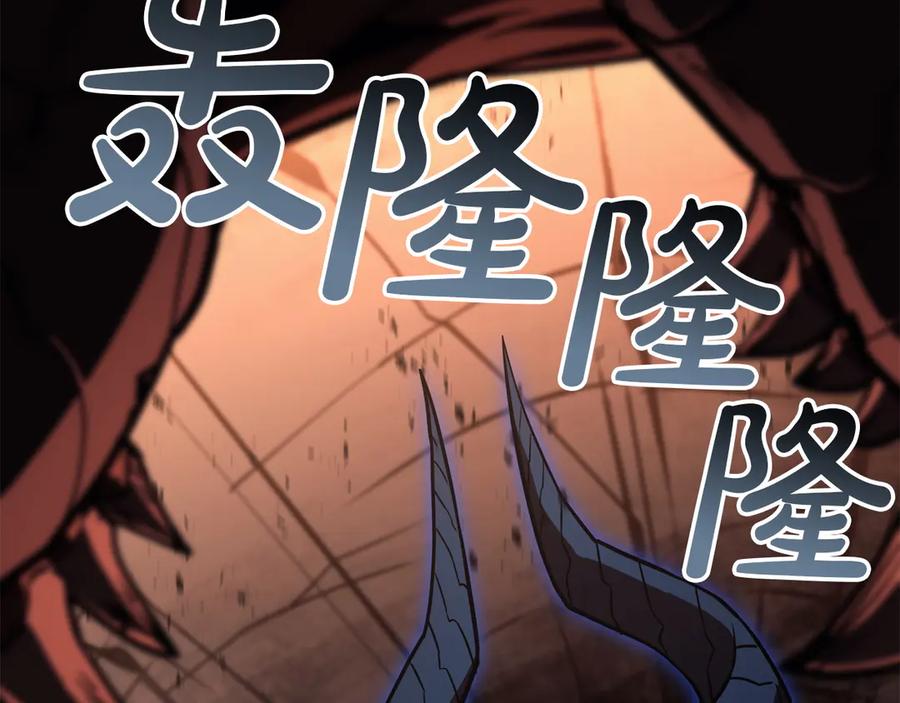 《灾难级英雄归来》第138话 复制技能 第152页