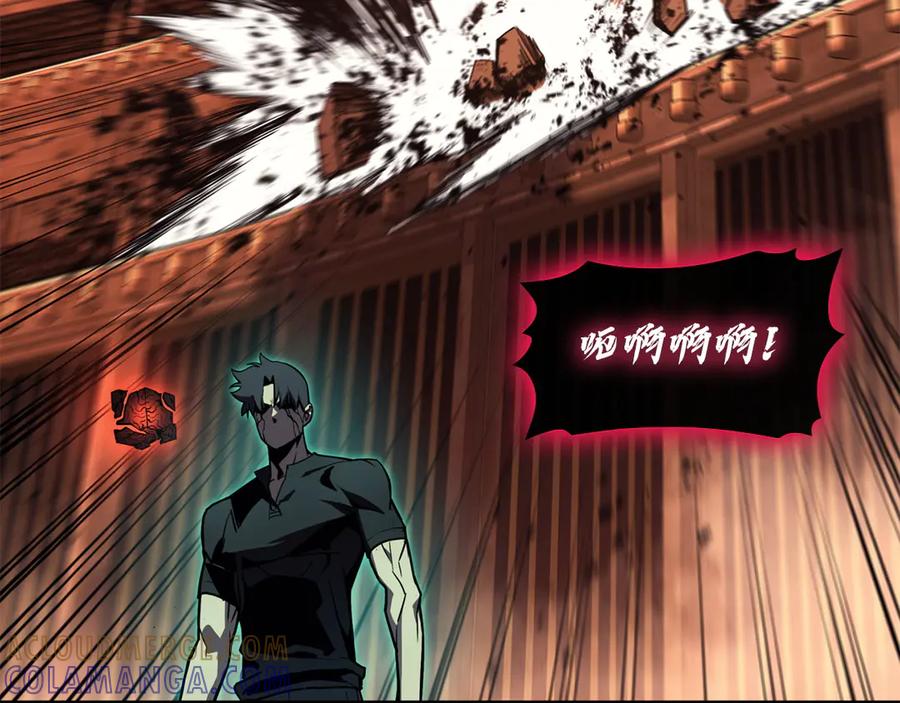 《灾难级英雄归来》第138话 复制技能 第149页