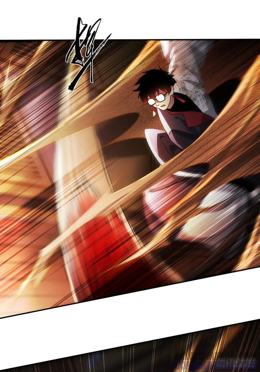 《重生在赛博修真世界的我杀上顶端》第12话 灭金门 第10页