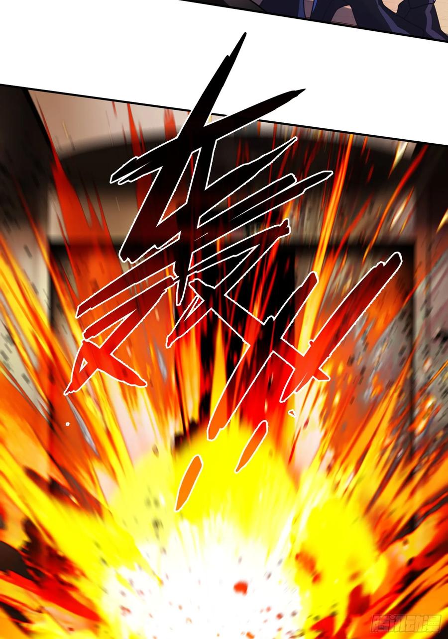 《重生在赛博修真世界的我杀上顶端》第12话 灭金门 第6页