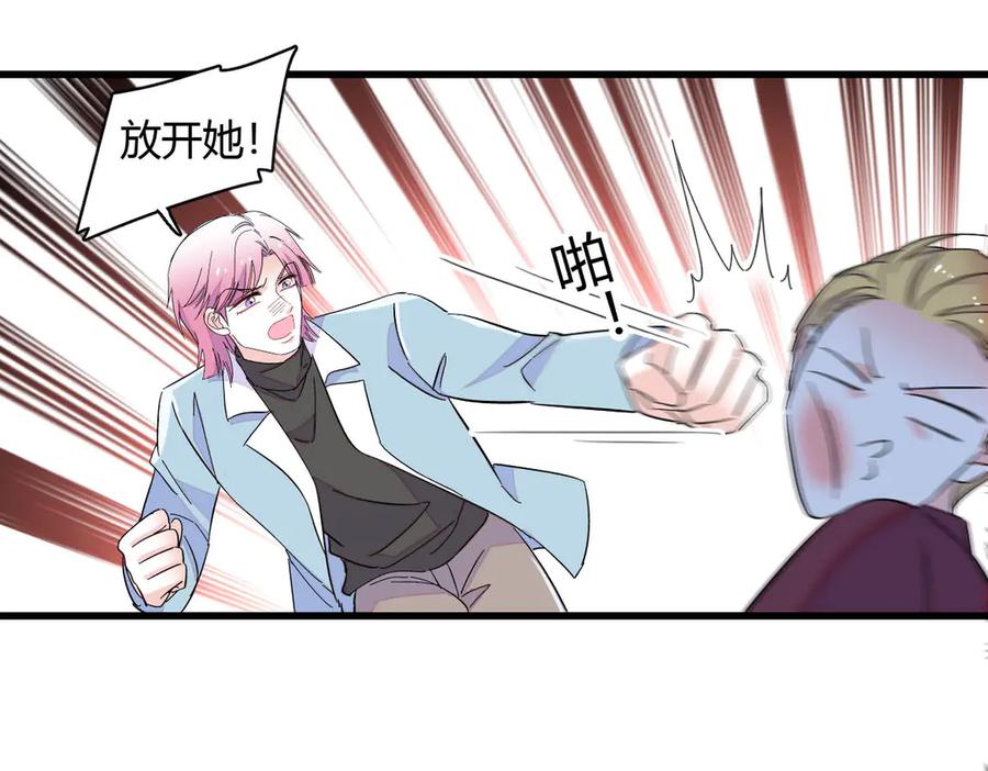 《全能千金燃翻天》154 喜欢你是个傻子啊 第60页