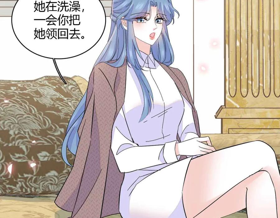 《全能千金燃翻天》156 怎么会有这么蠢的人 第69页