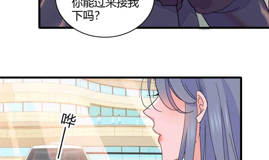 《全能千金燃翻天》156 怎么会有这么蠢的人 第57页