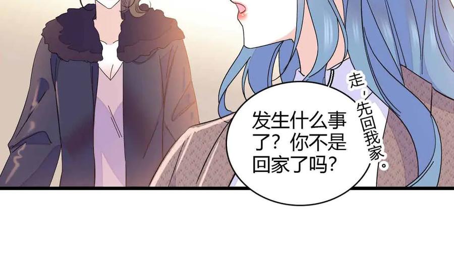 《全能千金燃翻天》156 怎么会有这么蠢的人 第59页