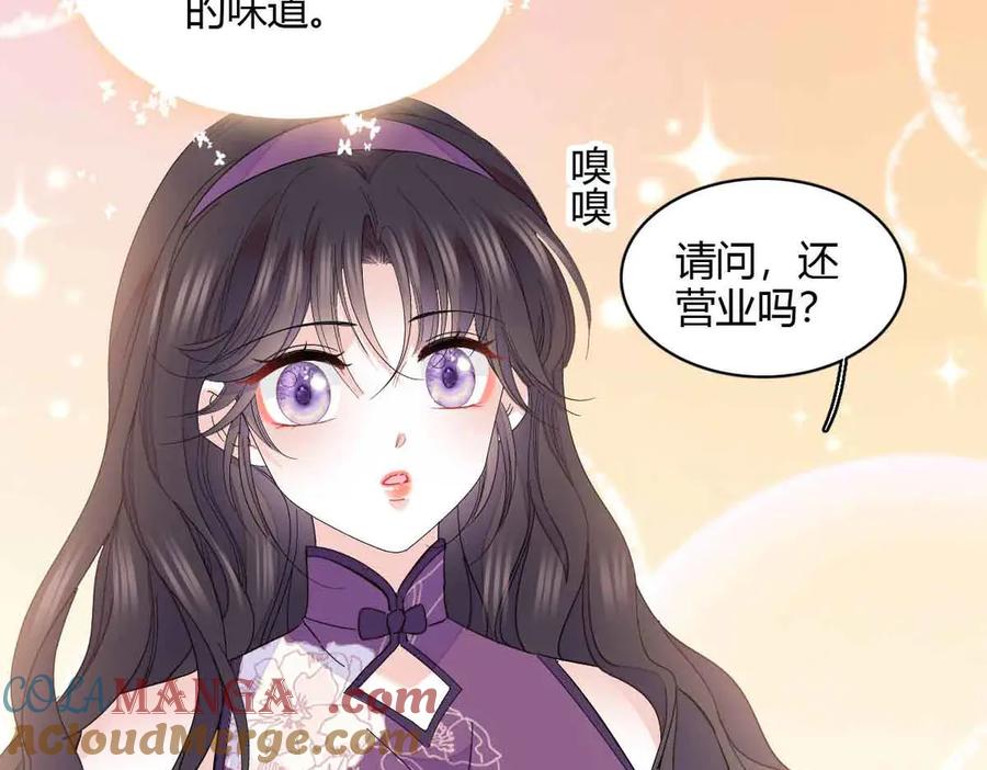 《全能千金燃翻天》156 怎么会有这么蠢的人 第82页
