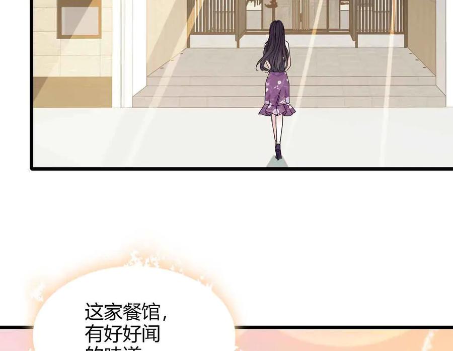 《全能千金燃翻天》156 怎么会有这么蠢的人 第81页