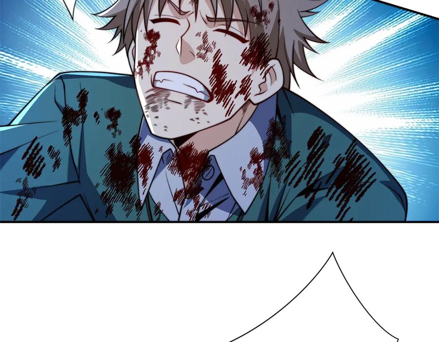 《异能重生我提前登顶》第46话 斩龙 第79页
