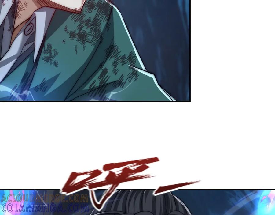 《异能重生我提前登顶》第46话 斩龙 第97页