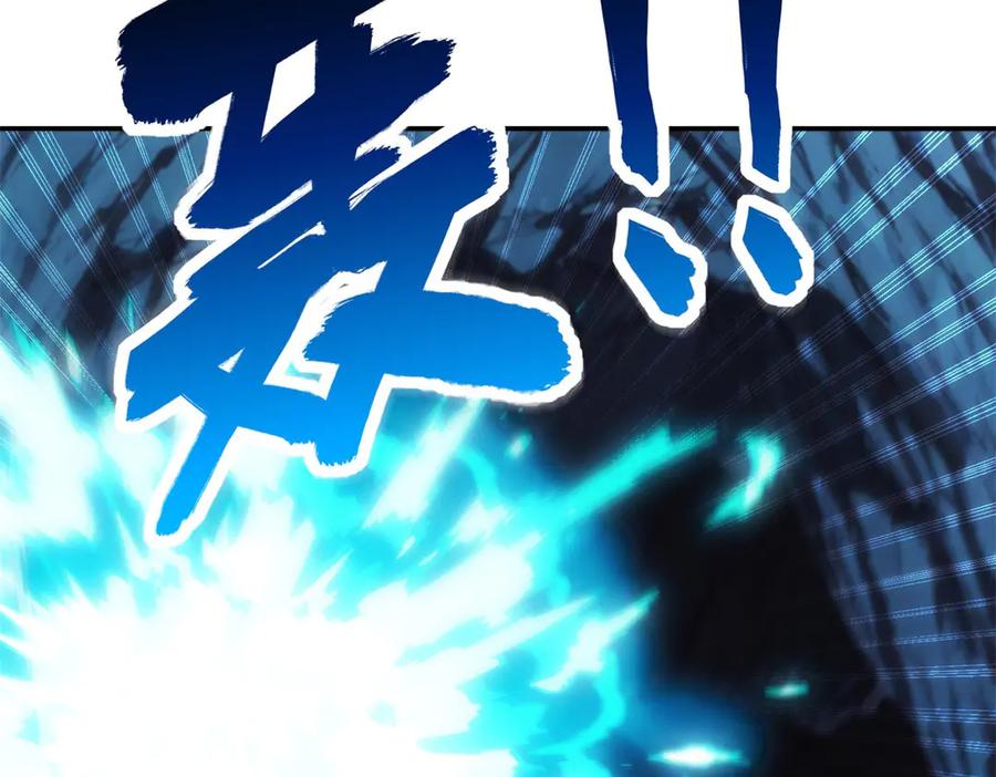 《异能重生我提前登顶》第46话 斩龙 第82页