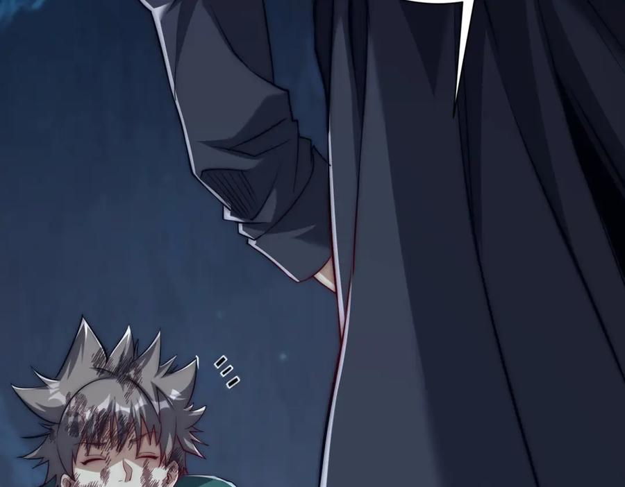 《异能重生我提前登顶》第46话 斩龙 第94页