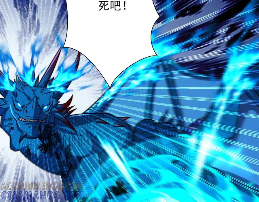 《异能重生我提前登顶》第46话 斩龙 第77页