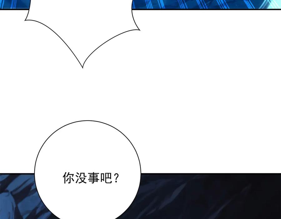 《异能重生我提前登顶》第46话 斩龙 第87页