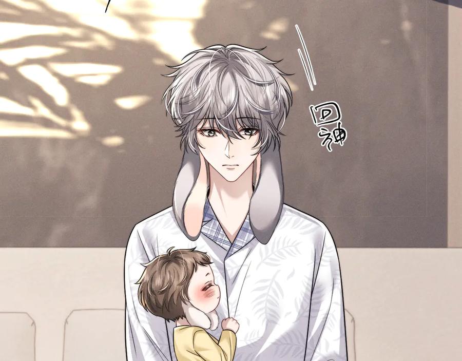垂耳执事 第178话 第47页