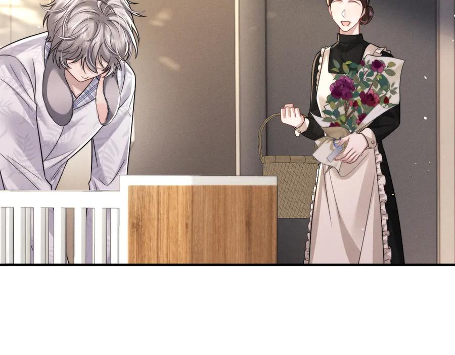垂耳执事 第178话 第50页