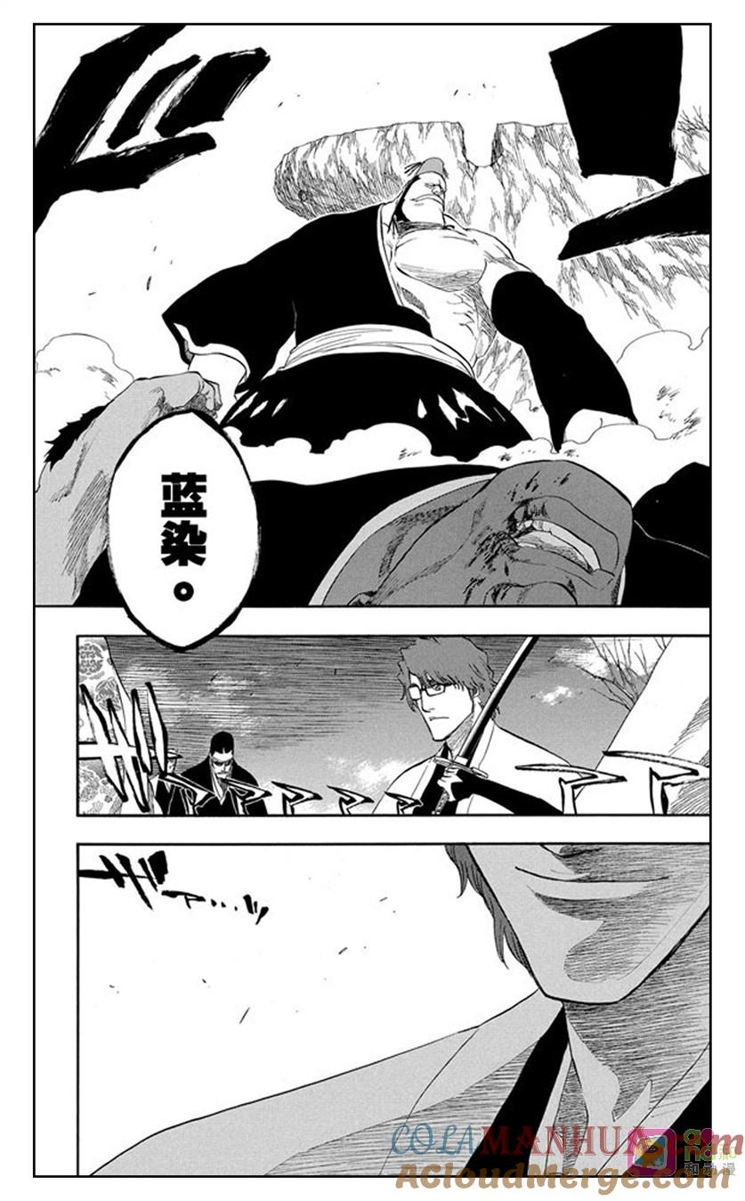 死神_境·界 第177话 第19页