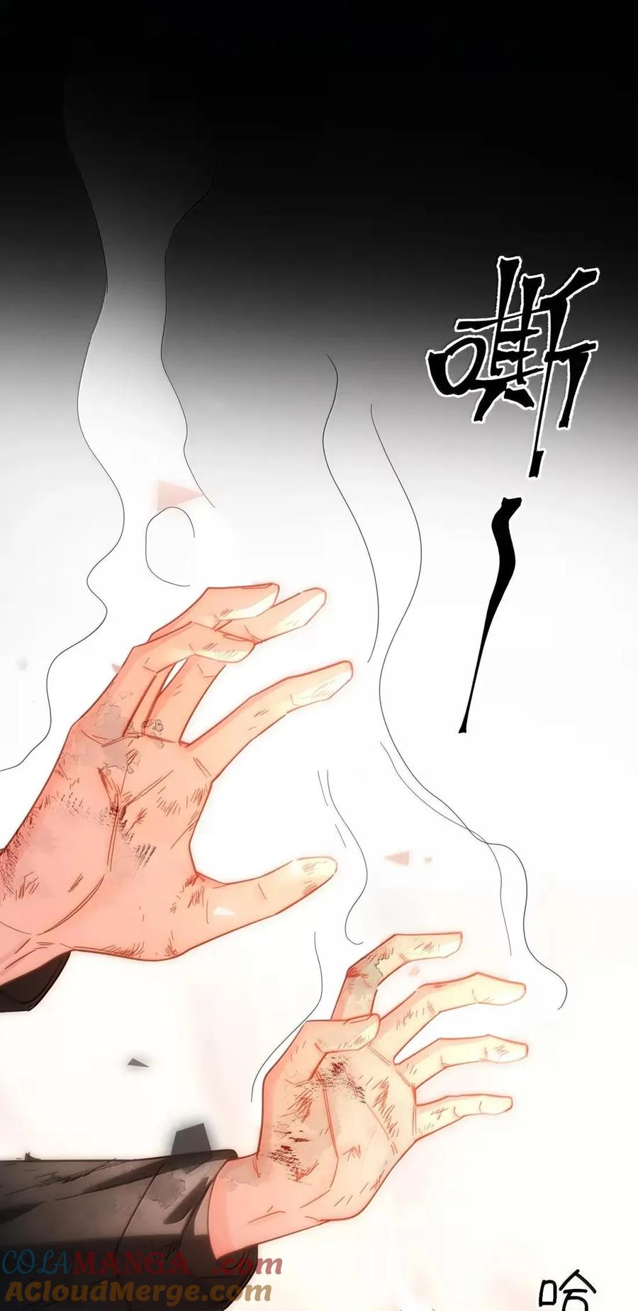 恶人想要抢救一下 171 这里是我的世界，神明大人 第34页
